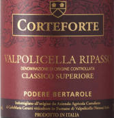 寇福酒莊瓦坡里切拉里帕索超級經(jīng)典混釀干紅葡萄酒(Corteforte Valpolicella Ripasso Classico Superiore DOC, Veneto, Italy)