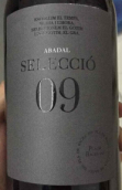 阿巴達(dá)酒莊精選系列混釀葡萄酒(Bodegas Abadal Seleccio, Pla del Bages, Spain)