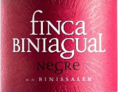 冰念酒莊內(nèi)格雷紅葡萄酒(Finca Biniagual Negre, Binissalem-Mallorca, Spain)