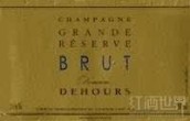 德武酒庄特级珍藏干型香槟(Dehours Grande Reserve Brut, Champagne, France)