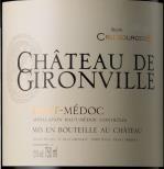 吉龍威爾城堡紅葡萄酒(Chateau de Gironville, Haut-Medoc, France)