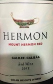 戈兰高地酒庄赫尔蒙山因地勾红葡萄酒(Golan Heights Winery Hermon Mount Hermon Indigo, Galilee, Israel)