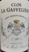 嘉芙麗酒莊副牌紅葡萄酒(Clos La Gaffeliere, Saint-Emilion Grand Cru, France)