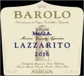 安斯世家拉澤瑞多巴羅洛紅葡萄酒(Famiglia Anselma Lazzarito Barolo DOCG, Piedmont, Italy)