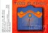 Cave des Vignerons d'Estezargues Cotes du Rhone Terre de Mistral, Rhone, France