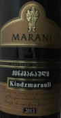 特拉維馬拉尼金瑪麗紅葡萄酒(Telavi Wine Cellar Marani Kindzmarauli, Kakheti, Georgian Republic)