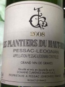 布蘭特酒莊干白葡萄酒(Chateau Les Plantiers de Haut-Brion Blanc, Pessac-Leognan, France)