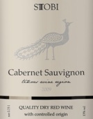 斯多比赤霞珠干紅葡萄酒(Stobi Cabernet Sauvignon,Tikves, Macedonia)