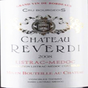 萊溫迪酒莊紅葡萄酒(Chateau Reverdi, Listrac-Medoc, France)