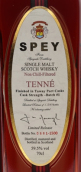 斯佩茶色限量发行苏格兰单一麦芽威士忌(Spey Tenne Limited Release Single Malt Scotch Whisky, Speyside, UK)