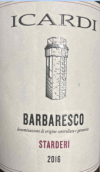 伊卡迪酒莊斯塔德里巴巴萊斯科紅葡萄酒(Icardi Starderi Barbaresco DOCG, Piedmont, Italy)