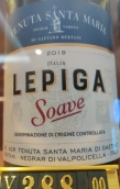 圣瑪利亞貝塔尼酒莊樂皮加白葡萄酒(Tenuta Santa Maria di Gaetano Bertani Lepiga, Soave, Italy)