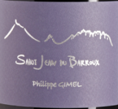圣讓巴魯酒莊微氣候紅葡萄酒(Philippe Gimel Saint Jean du Barroux Le Microclimate, Ventoux, France)