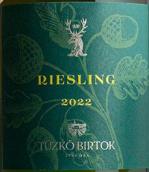 安東尼世家圖茲科莊園雷司令白葡萄酒(Marchesi Antinori Tuzko Birtok Riesling, Szekszard, Hungary)