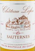 拉豐酒莊甜白葡萄酒(Chateau Lafon, Sauternes, France)