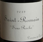 查索尼酒莊下洛奇（圣羅曼村）紅葡萄酒(Domaine de Chassorney Sous Roche, Saint-Romain, France)