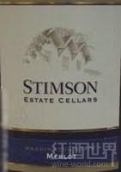 圣密夕斯廷森園酒窖梅洛干紅葡萄酒(Chateau Ste. Michelle Stimson Estate Cellars Merlot, Washington, USA)