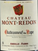 黑洞山酒莊教皇新堡紅葡萄酒(Chateau Mont-Redon, Chateauneuf du Pape, France)