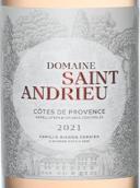 圣安德魯桃紅葡萄酒(Domaine Saint Andrieu Rose, Cotes de Provence, France)