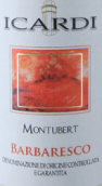 伊卡迪酒莊蒙圖貝爾巴巴萊斯科紅葡萄酒(Icardi Montubert Barbaresco, Piedmont, Italy)