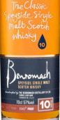 本諾曼克10年100英制酒度蘇格蘭單一麥芽威士忌(Benromach 10 Years Old 100° Proof Single Malt Scotch Whisky, Speyside, UK)