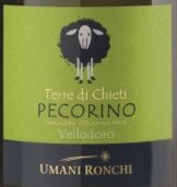 乌曼尼隆基酒庄佩哥里诺白葡萄酒(Umani Ronchi Pecorino Terre di Chieti IGT, Abruzzo, Italy)
