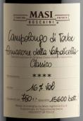 瑪希酒莊托貝隆戈經(jīng)典阿瑪羅尼紅葡萄酒(Masi Campolongo di Torbe Amarone della Valpolicella Classico DOCG, Veneto, Italy)