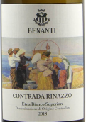 本南迪酒莊里納佐村白葡萄酒(Benanti Contrada Rinazzo Bianco Etna Superiore, Sicily, Italy)