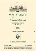 A. Megapanos Winery Savatiano, Spata, Greece