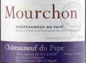 木崇酒莊木崇教皇新堡紅葡萄酒(Domaine de Mourchon Mourchon, Chateauneuf-du-Pape, France)
