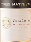 托茲馬修斯桑嬌維塞桃紅葡萄酒(Torzi Matthews Vigna Cantina Rosato Di Sangiovese, Eden Valley, Australia)