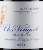 AF格羅酒莊（伏舊特級園）紅葡萄酒(Domaine A.F. Gros, Clos de Vougeot Grand Cru, France)
