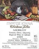 寇特·拉扎日迪茱莉亞梅洛干紅葡萄酒(Costa Lazaridi Chateau Julia Merlot, Drama, Greece)