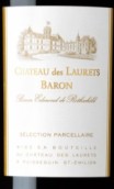 勞蕾絲酒莊男爵精選紅葡萄酒(Chateau des Laurets Baron Selection Parcellaire, Bordeaux, France)