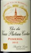 維普拉色丹莊園紅葡萄酒(Clos Du Vieux Plateau Certan, Pomerol, France)