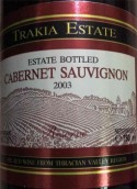 特拉齊亞珍藏赤霞珠干紅葡萄酒(Trakia Estate Reserve Cabernet Sauvignon, Thracian Valley, Bulgaria)