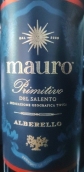 奧諾福羅斯酒莊莫羅普里米蒂沃紅葡萄酒(Oenoforos Nordic Sea Winery Mauro Primitivo del Salento IGT, Puglia, Italy)