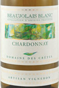 克雷斯酒莊博若萊干白葡萄酒(Domaine des Cretes Beaujolais Blanc, Beaujolais, France)