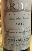 巴爾巴斯酒莊奧達(dá)爾特選珍藏紅葡萄酒(Bodegas Balbas Ardal Seleccion Especial Reserva, Ribera del Duero, Spain)