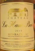 上博里亞酒莊貴腐甜白葡萄酒(Chateau La Haute Borie, Monbazillac, France)