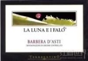 維特科爾特月亮和篝火紅葡萄酒(Vite Colte La Luna e i Falo, Barbera d'Asti Superiore DOCG, Italy)