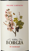 博頌酒莊維納博佳歌海娜紅葡萄酒(Bodegas Borsao Vina Borgia Garnacha, Campo de Borja, Spain)