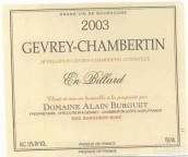 艾倫伯格酒莊比拉德（熱夫雷-香貝丹村）干紅葡萄酒(Domaine Alain Burguet en Billard, Gevrey-Chambertin, France)