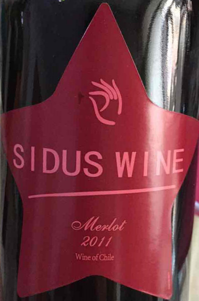 Sidus Wine Merlot, Central Valley, Chile-星得斯酒庄葡萄酒-价格-评价-中文名-红酒世界网