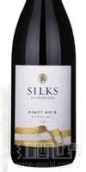 拿德威酒莊?？怂购谄ぶZ紅葡萄酒(Ngatarawa Silks Premium Varietal Pinot Noir, Hawke's Bay, New Zealand)