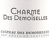 圣羅紫琳酒莊少女酒莊夏美系列干白葡萄酒(Chateau Sainte Roseline Charme Des Demoiselles Blanc, Provence, France)