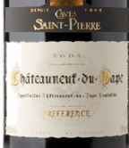 圣皮耶酒莊教皇新堡紅葡萄酒(Caves Saint-Pierre Preference, Chateauneuf du Pape, France)