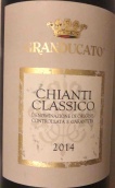 大公國(guó)酒莊經(jīng)典基安帝紅葡萄酒(Granducato Chianti Classico DOCG, Tuscany, Italy)