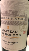 洛寶多酒莊老藤赤霞珠紅葡萄酒(Chateau Los Boldos Vieilles Vignes Cabernet Sauvignon, Cachapoal Valley, Chile)