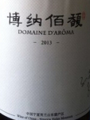 博纳佰馥酒庄红葡萄酒(Domaine des Aromes, Ningxia, China)
